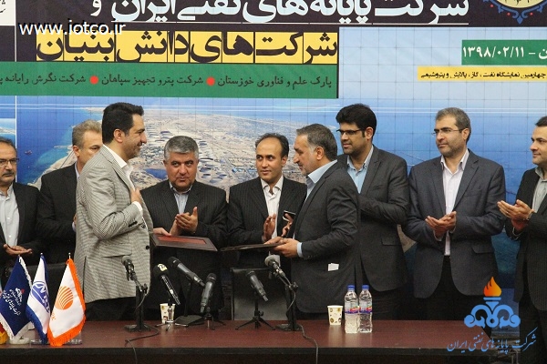 تفاهم نامه 25