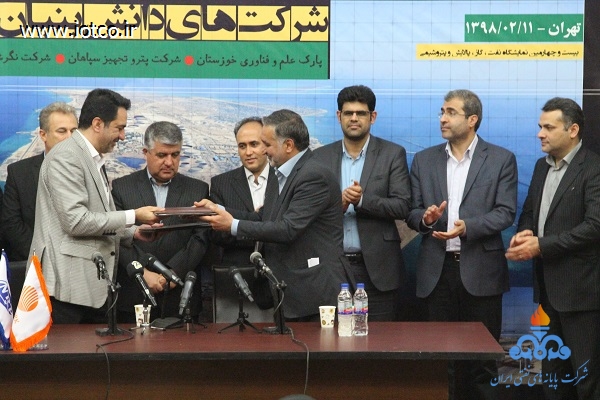 تفاهم نامه 26