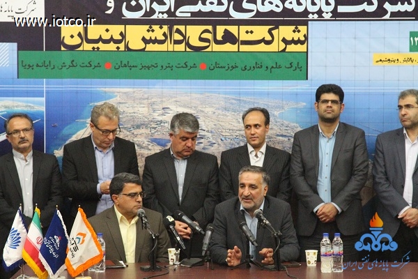 تفاهم نامه 27