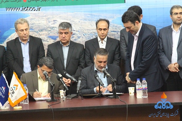 تفاهم نامه 28