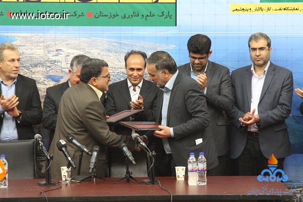 تفاهم نامه 31