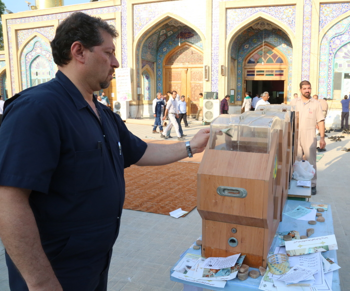 نماز عید فطر 72