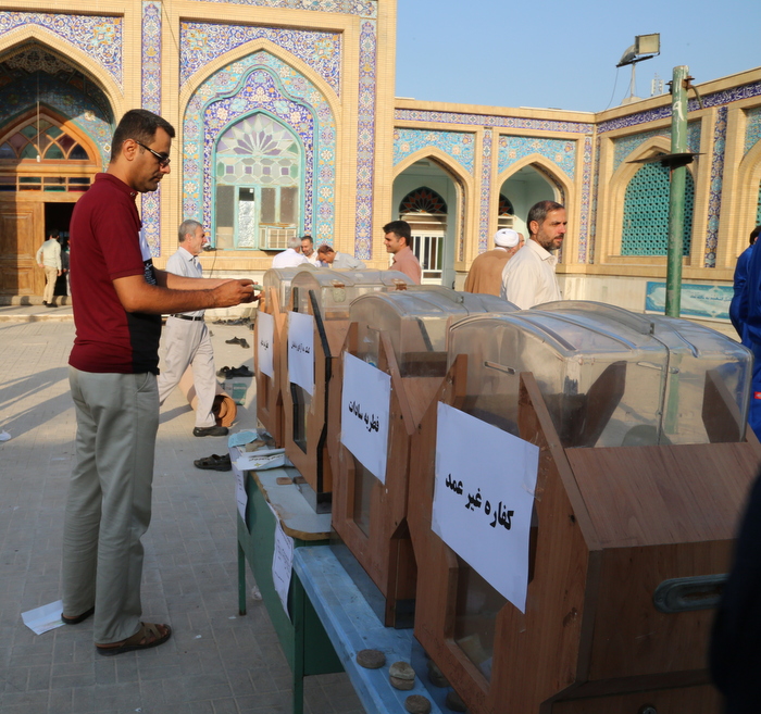 نماز عید فطر 74