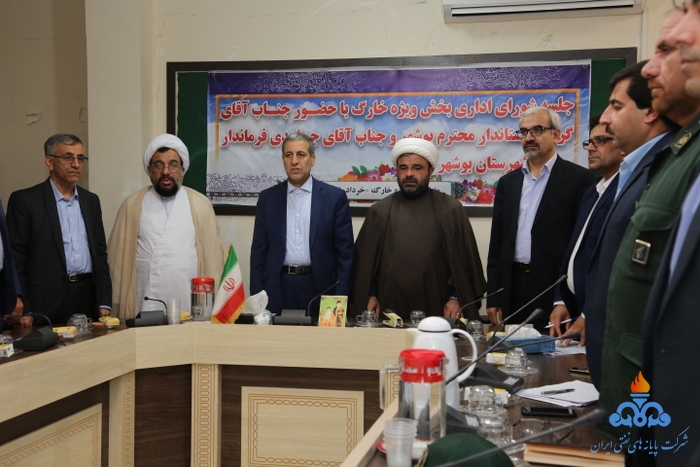 شورای اداری 10