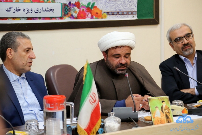 شورای اداری 24