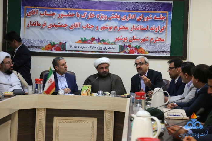 شورای اداری 31