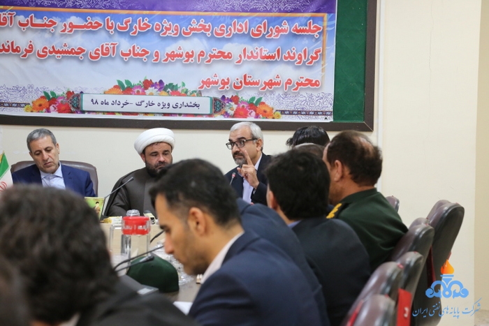 شورای اداری 32