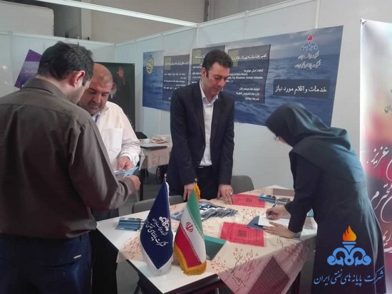 نمایشگاه رونق تولید 11