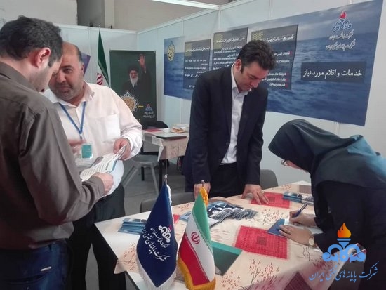 نمایشگاه رونق تولید 15