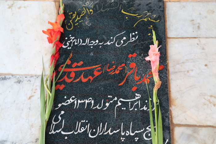 غبارروبی گلزار شهدا 26