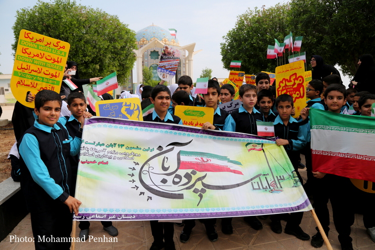 راهپیمایی 13 آبان  1