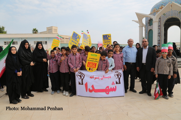 راهپیمایی 13 آبان  4