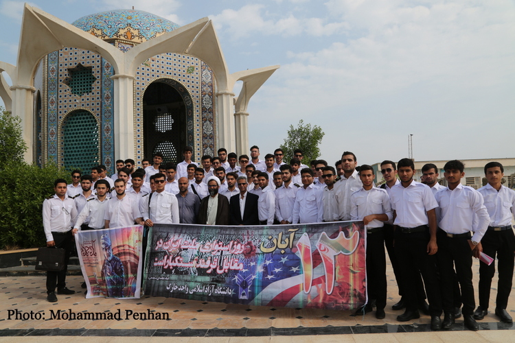 راهپیمایی 13 آبان  5