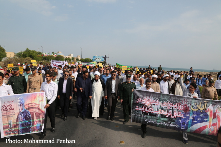 راهپیمایی 13 آبان  11