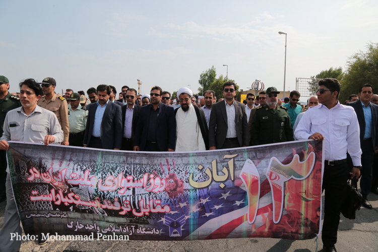 راهپیمایی 13 آبان  49