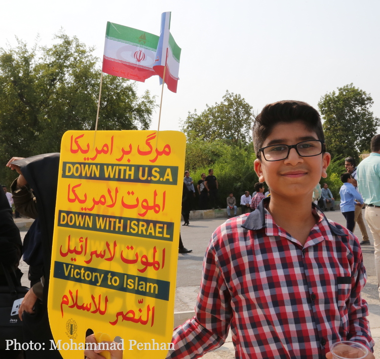 راهپیمایی 13 آبان  56