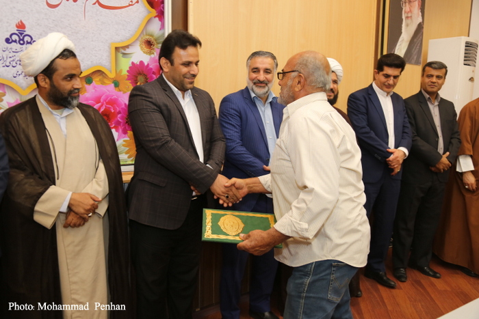 آوای وحدت 37