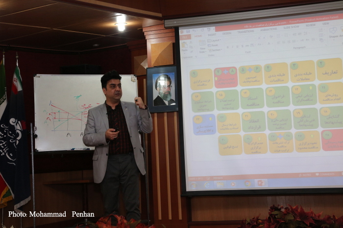 دوره آموزشی مناقصات  23