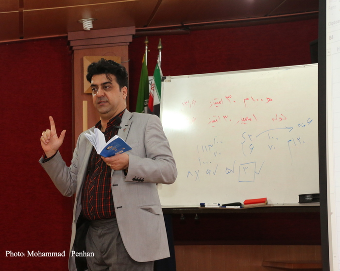 دوره آموزشی مناقصات  33