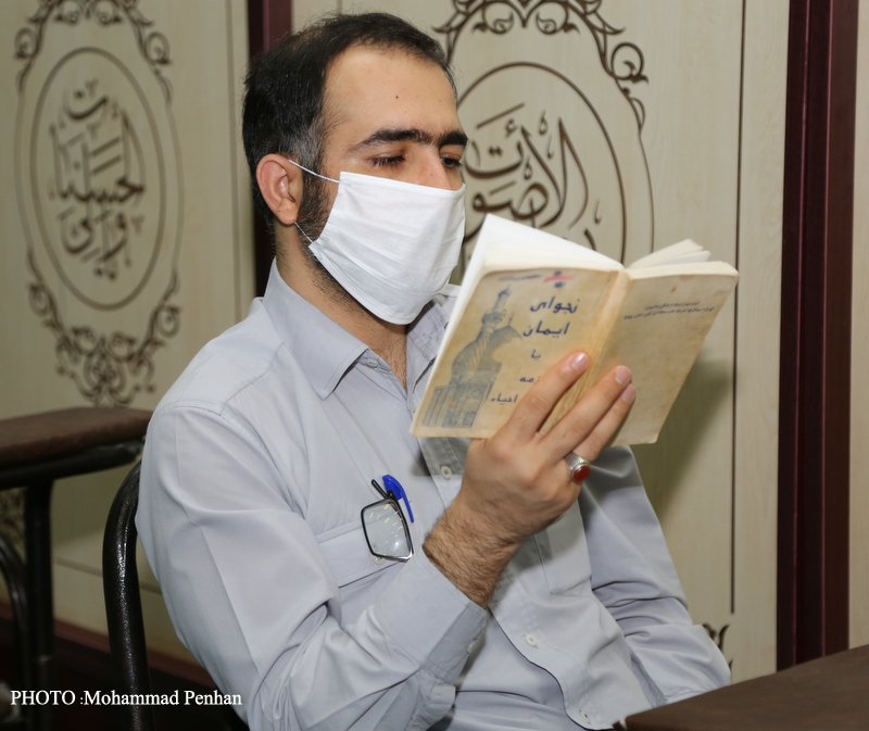 بیست و سوم رمضان  21