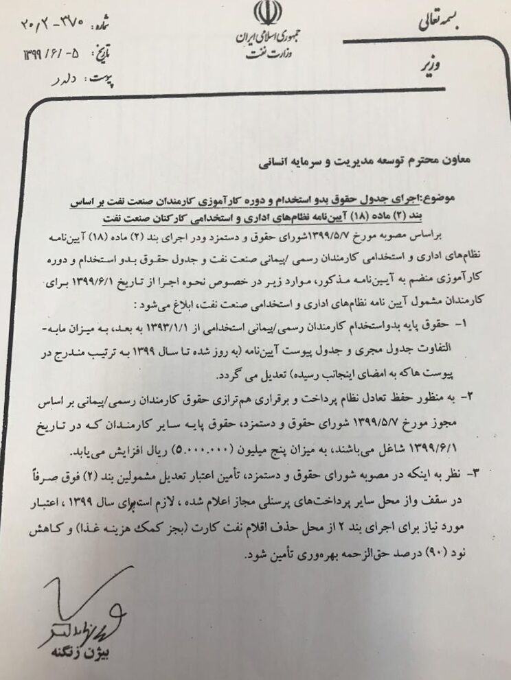 بدو استخدام