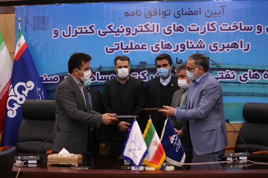 تفاهم نامه نمایشگاه 25 3