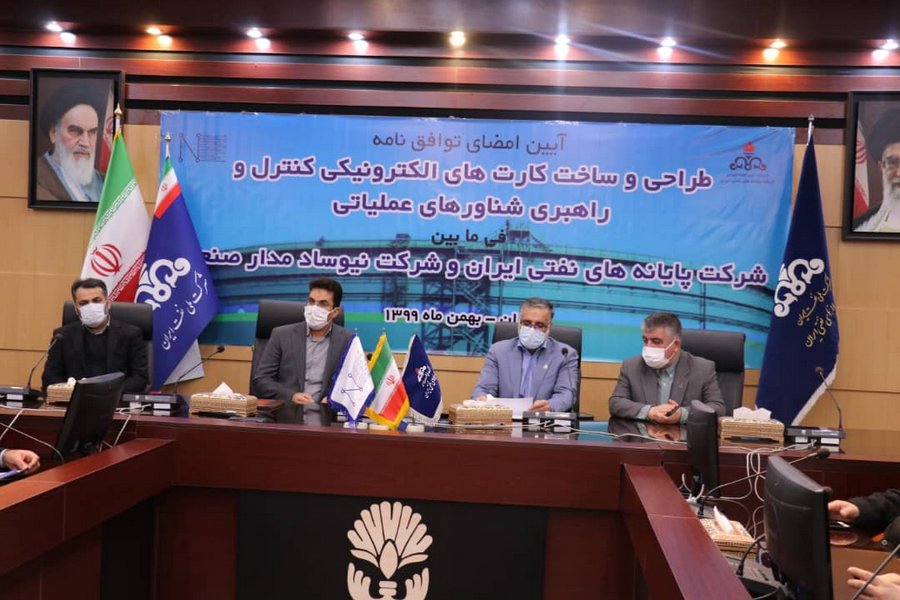 تفاهم نامه 2 نمایشگاه 25 5