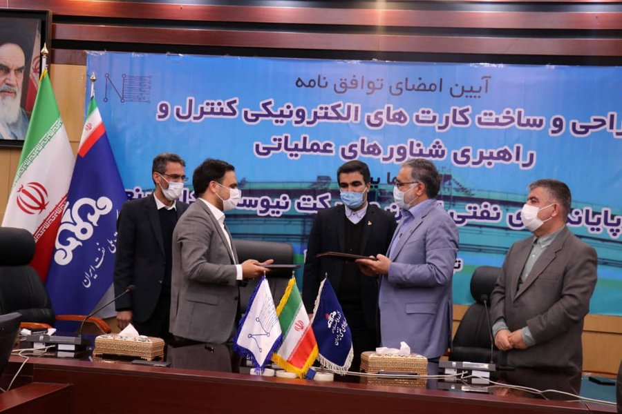 تصاویر تفاهم نامه نمایشگاه 25 2