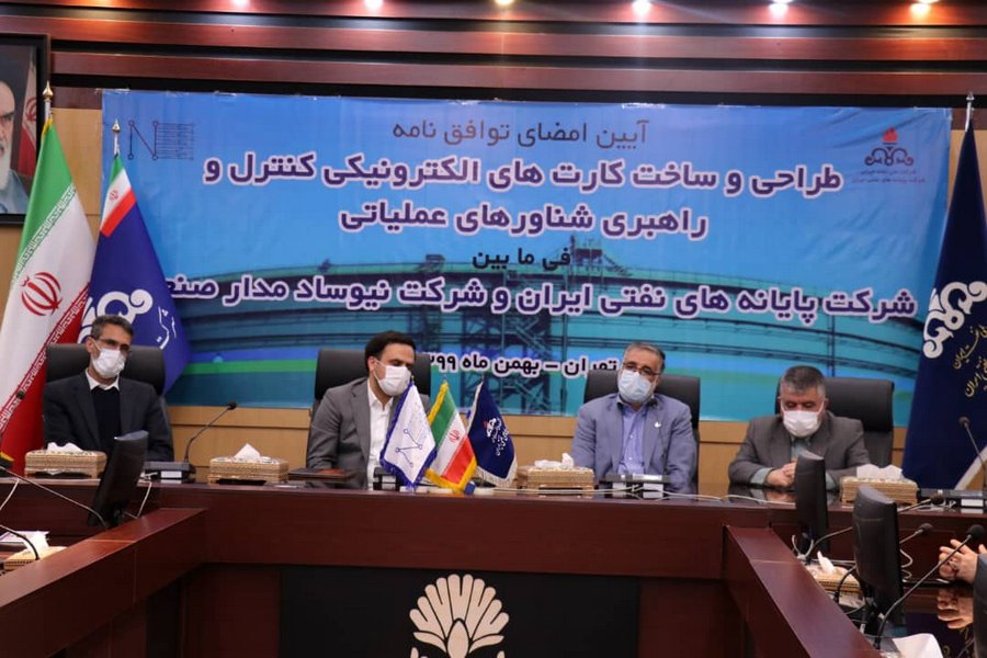 تصاویر تفاهم نامه نمایشگاه 25 4