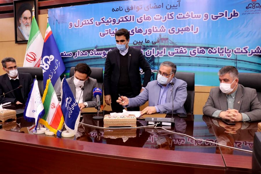 تصاویر تفاهم نامه نمایشگاه 25 6