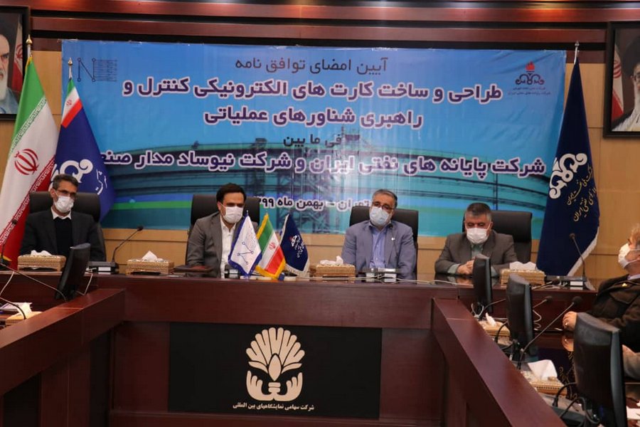 تصاویر تفاهم نامه نمایشگاه 25 7