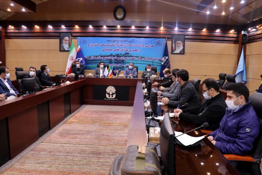 تصاویر تفاهم نامه نمایشگاه 25 11