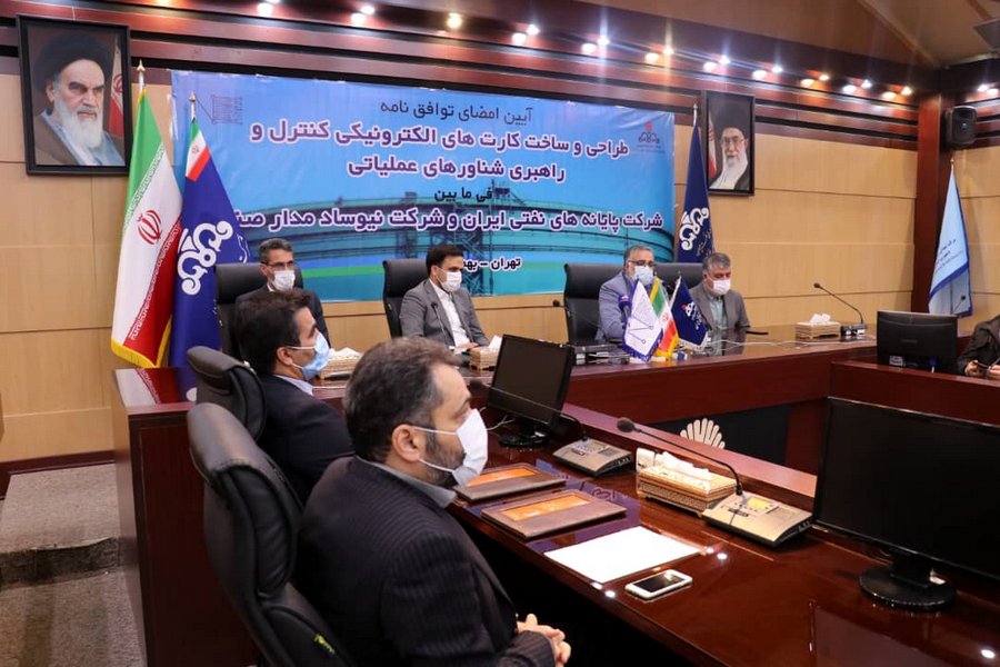 تصاویر تفاهم نامه نمایشگاه 25 14