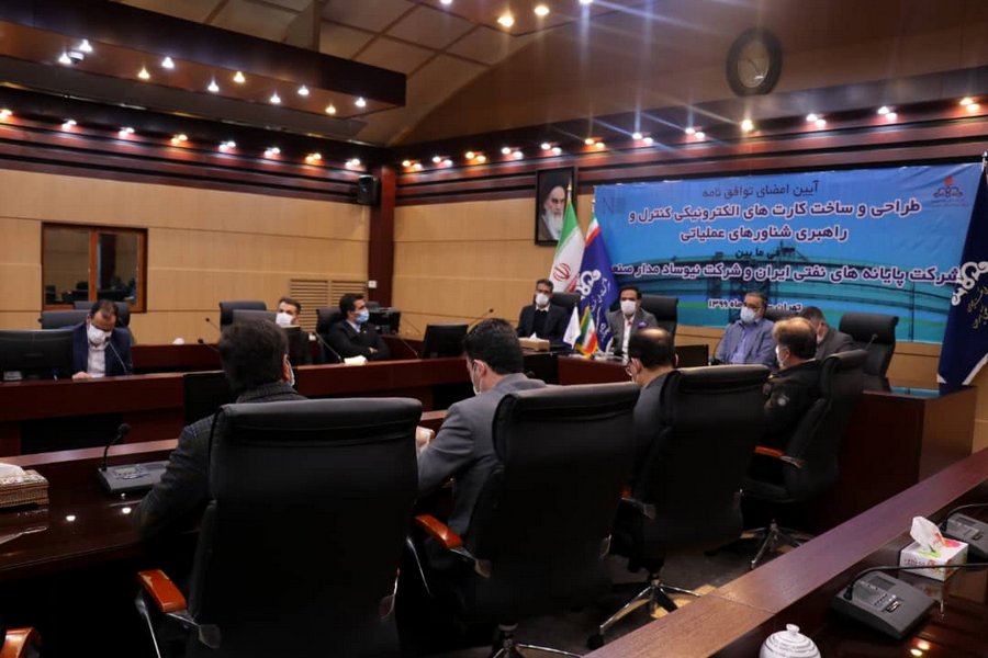 تصاویر تفاهم نامه نمایشگاه 25 16