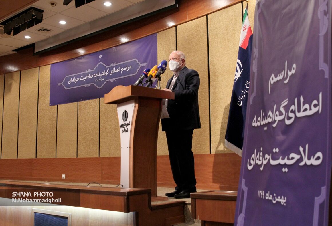 اعطای گواهینامه صلاحیت  2