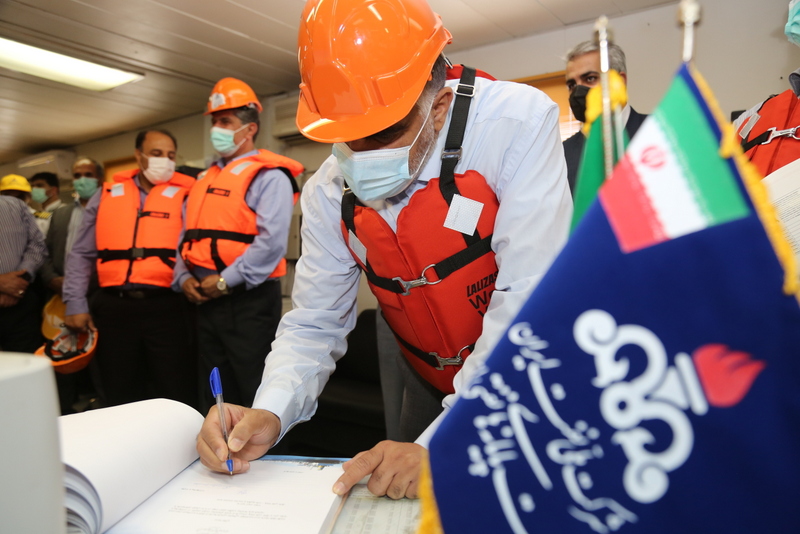 کمیسیون انرژی 20