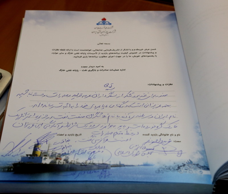 کمیسیون انرژی 21