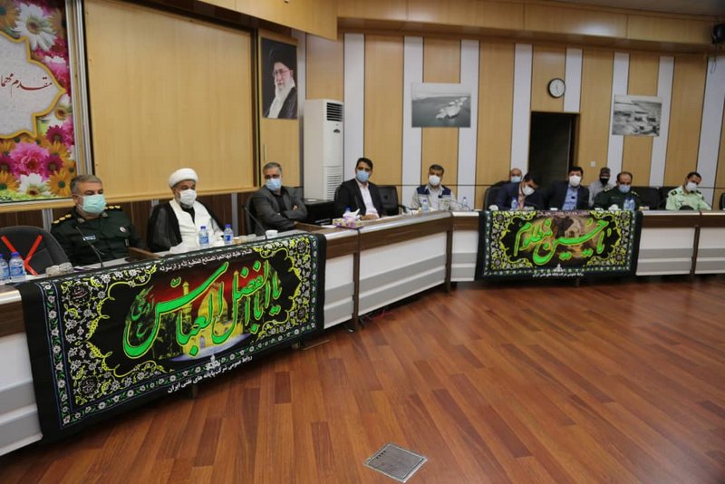 نشست کمیته شرایط اضطراری  26