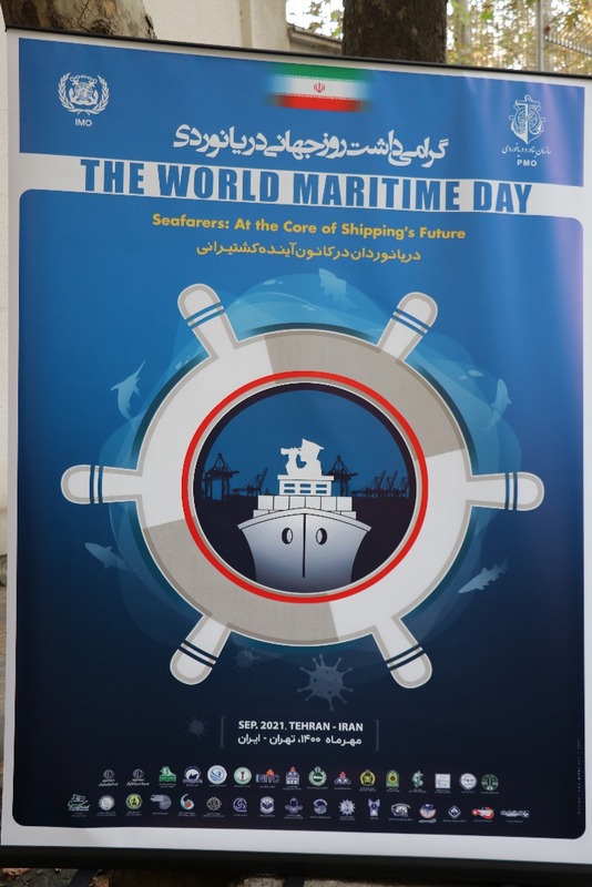 دریانوردی 18