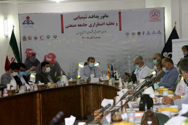 مانور پارس جنوبی 1