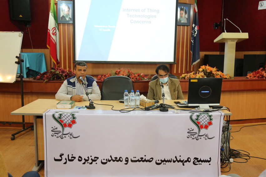 اینترنت اشیا 3