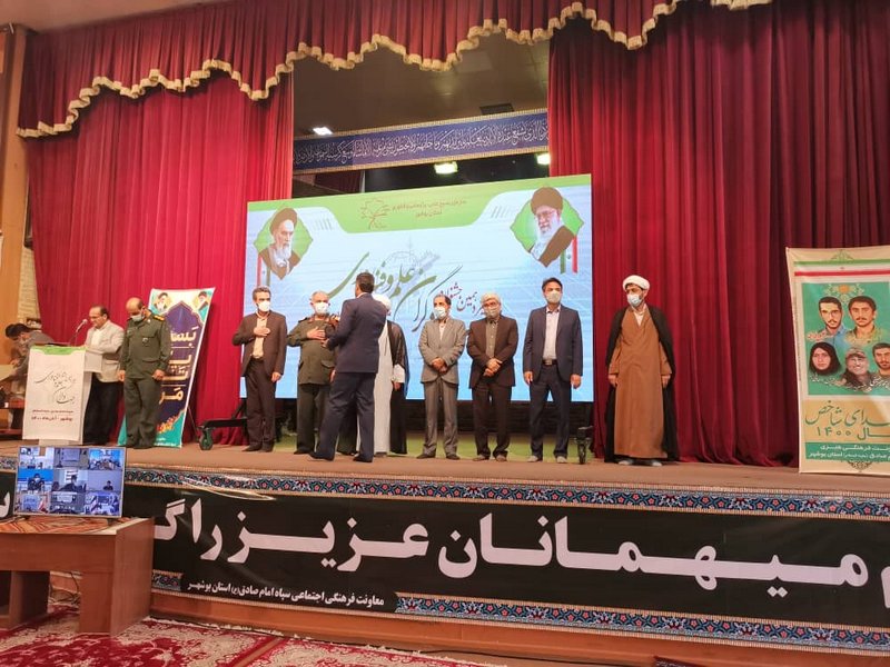 کانون بسیج مهندسین  3