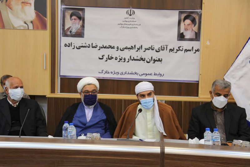 معارفه بخشدار 9