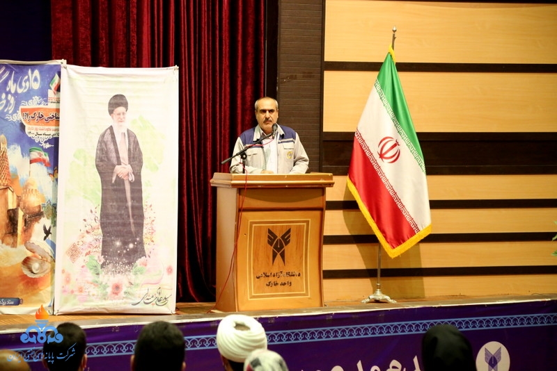 اختتامیه مراسم روز خارگ 5