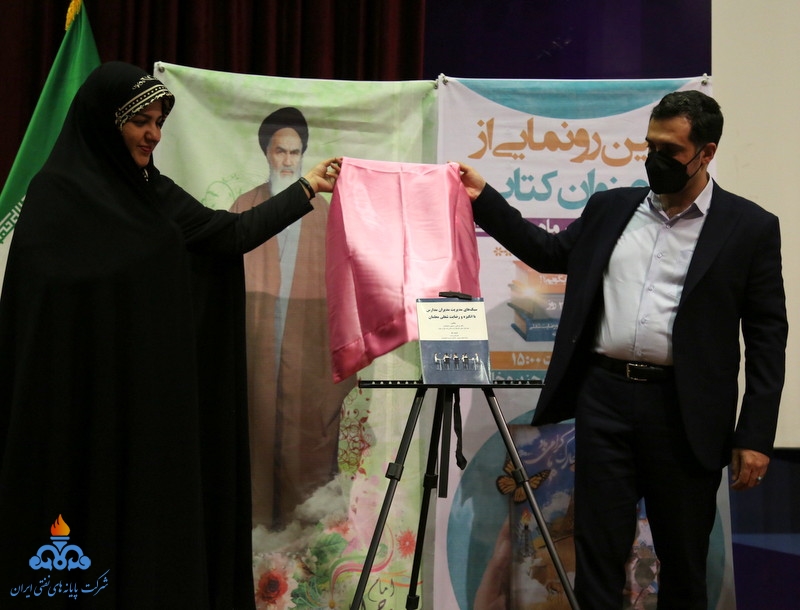 اختتامیه مراسم روز خارگ 15