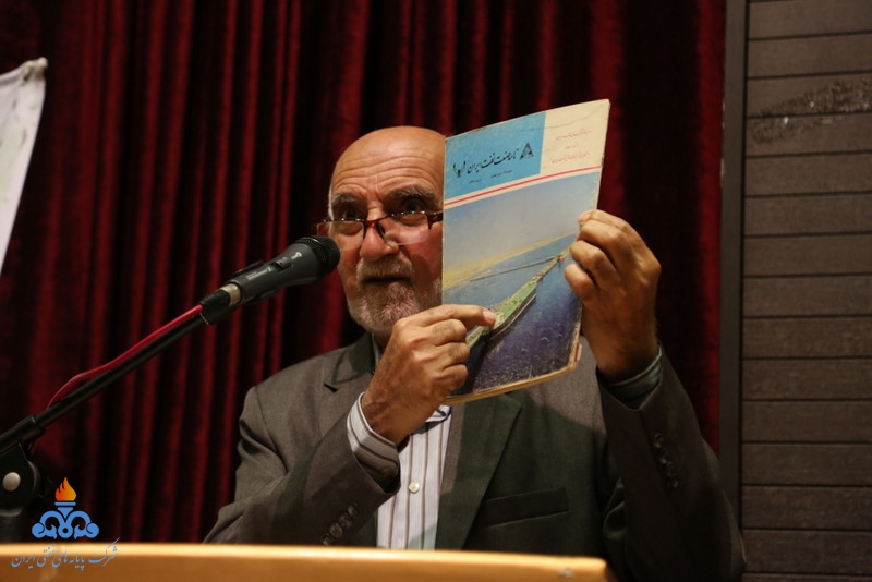 اختتامیه مراسم روز خارگ 27