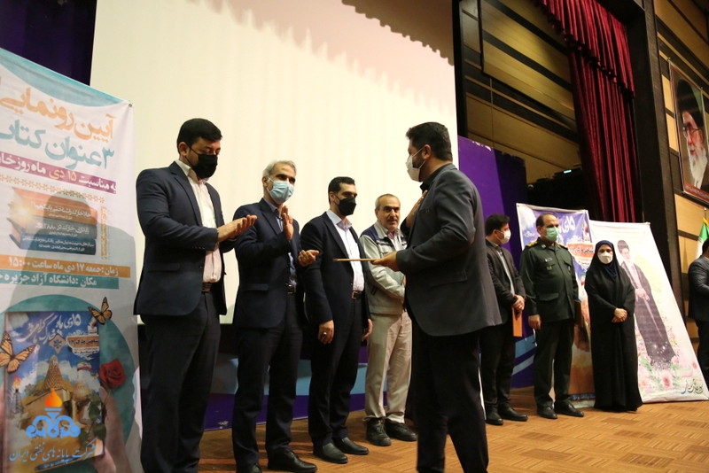 اختتامیه مراسم روز خارگ 40