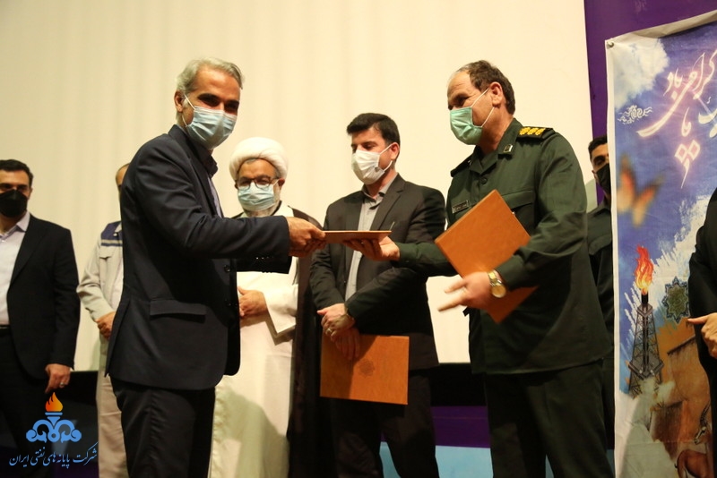 اختتامیه مراسم روز خارگ 44