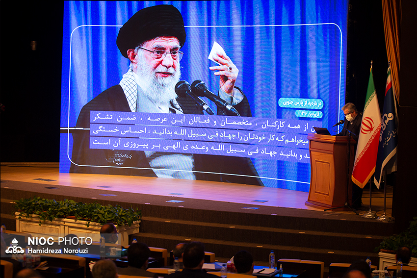 نشست هم‌اندیشی مدیران ارشد شرکت ملی نفت ایران  11