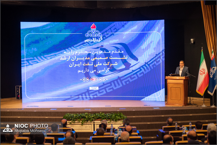 نشست هم‌اندیشی مدیران ارشد شرکت ملی نفت ایران  35